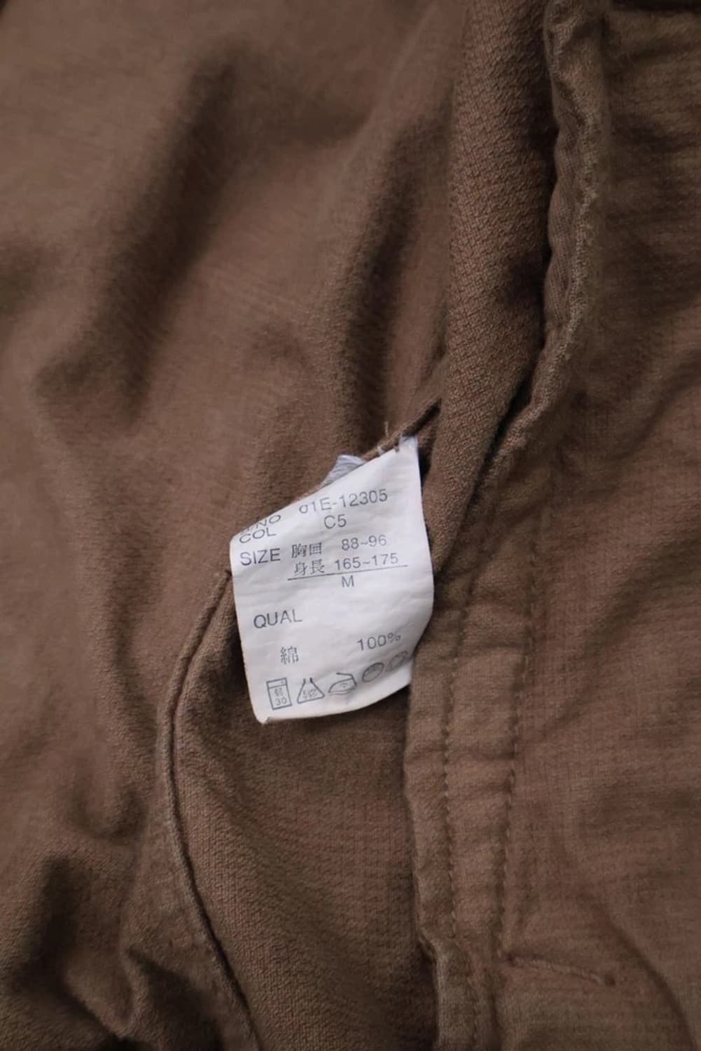 A.I.K Design Wear Vintage Brown Jacket 상품이미지4