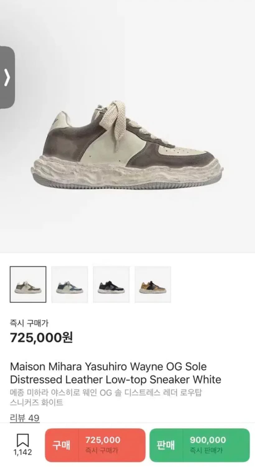 미하라 웨인 디스트레스 41 상품이미지6