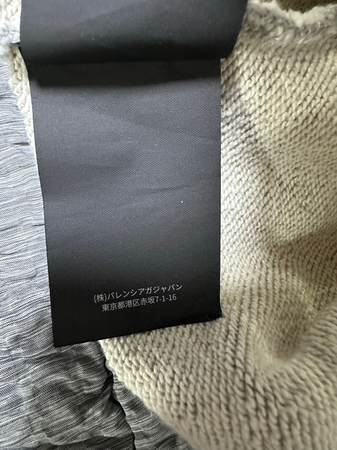 발렌시아가 그레이 후드티 상품이미지6