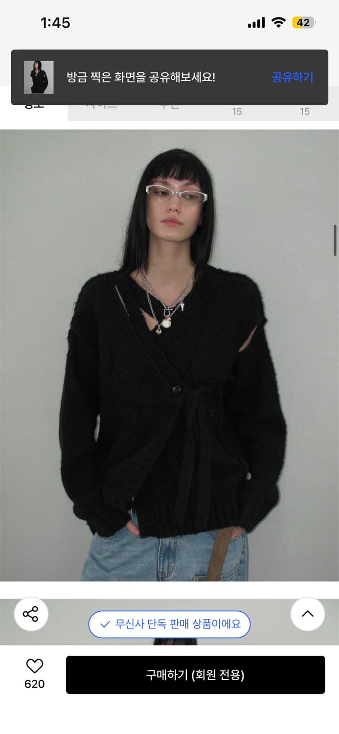 파르티멘토 컷아웃 랩 니트 가디건 블랙 상품이미지1