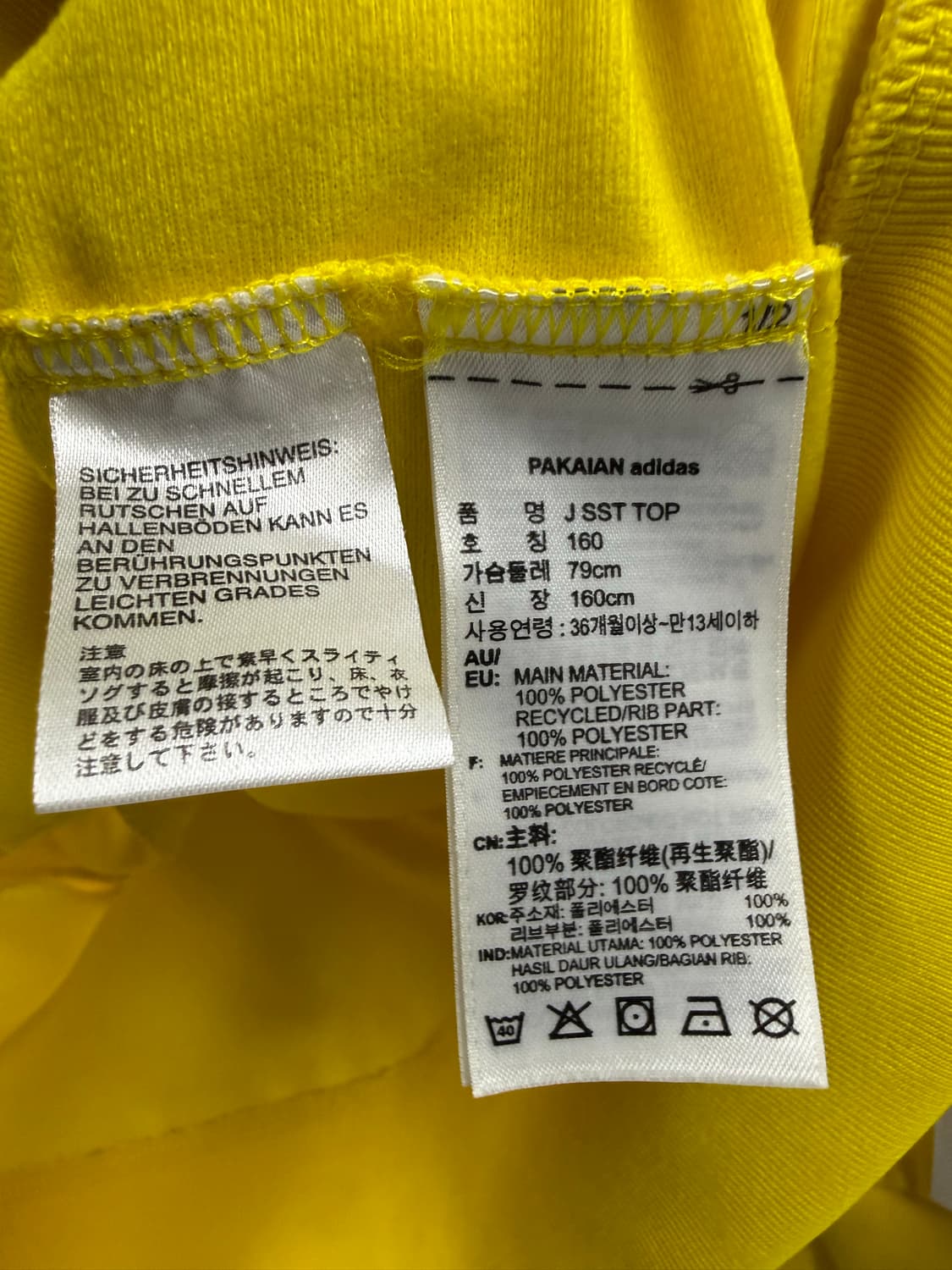 키즈 160 (여성) / 아디다스 슈퍼스타 져지 조거팬츠 세트 상품이미지4