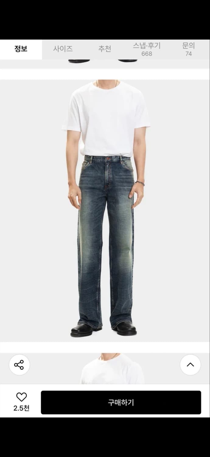 모드나인 Vamp Lily - MOD7w / 모드나인 청바지 상품이미지2