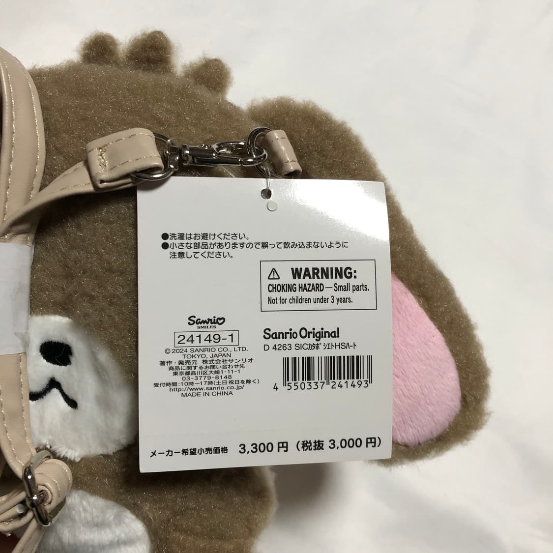 슈가바니즈 포셰트 백 상품이미지9