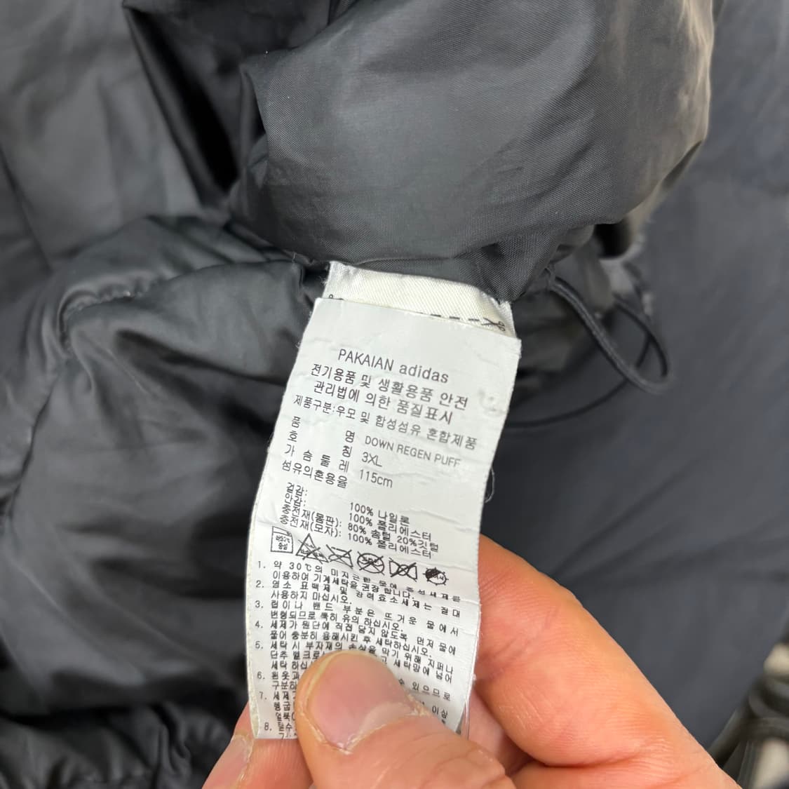 아디다스 오리지널 다운 푸퍼 패딩 상품이미지4