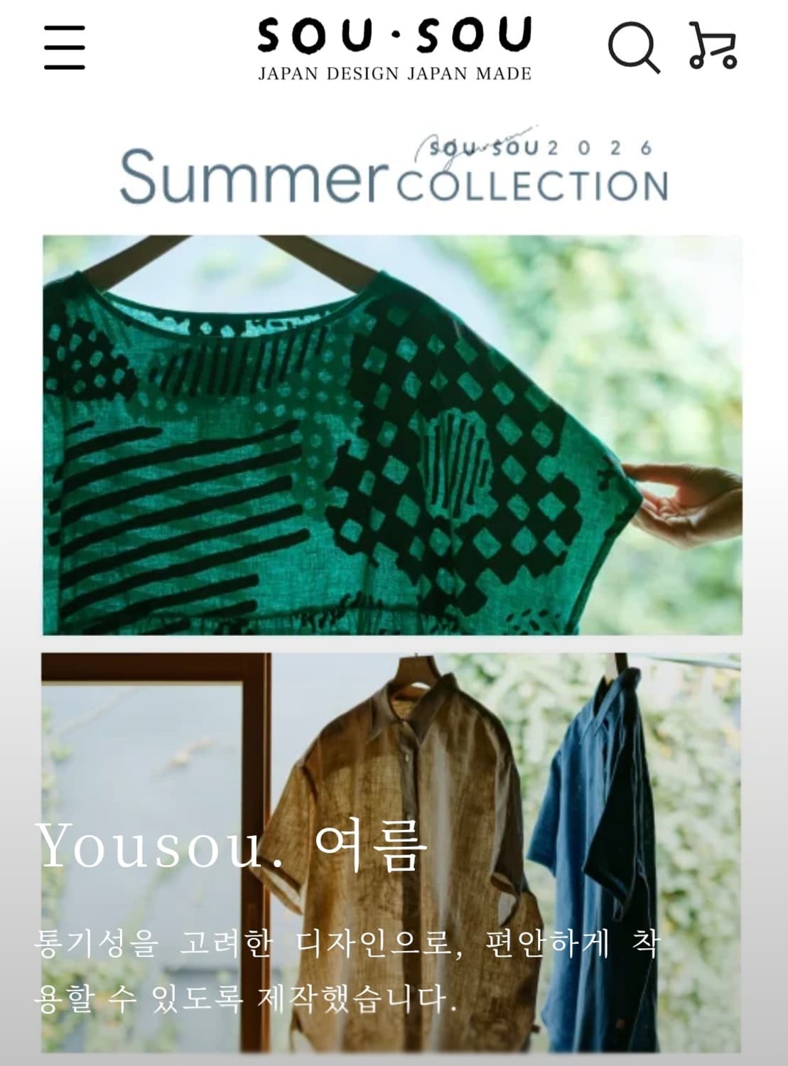 sousou스커트 소우소우 린넨스커트 상품이미지8