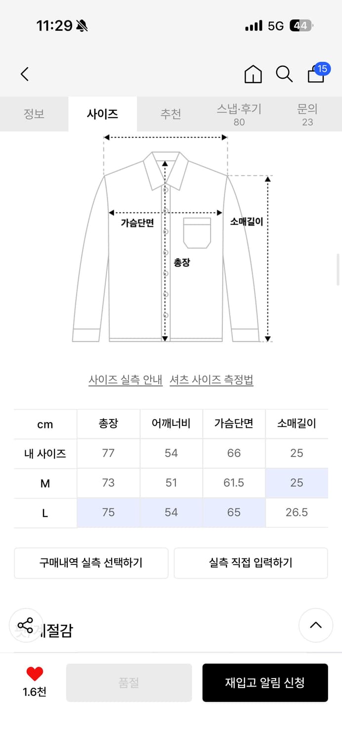 [M] 인템포무드 스트라이프 멀티 에어리 셔츠_그레이 상품이미지5