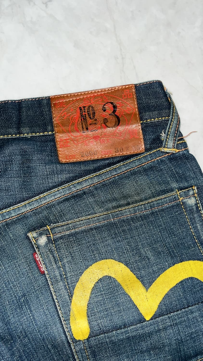 에비수 No.3 상품이미지4