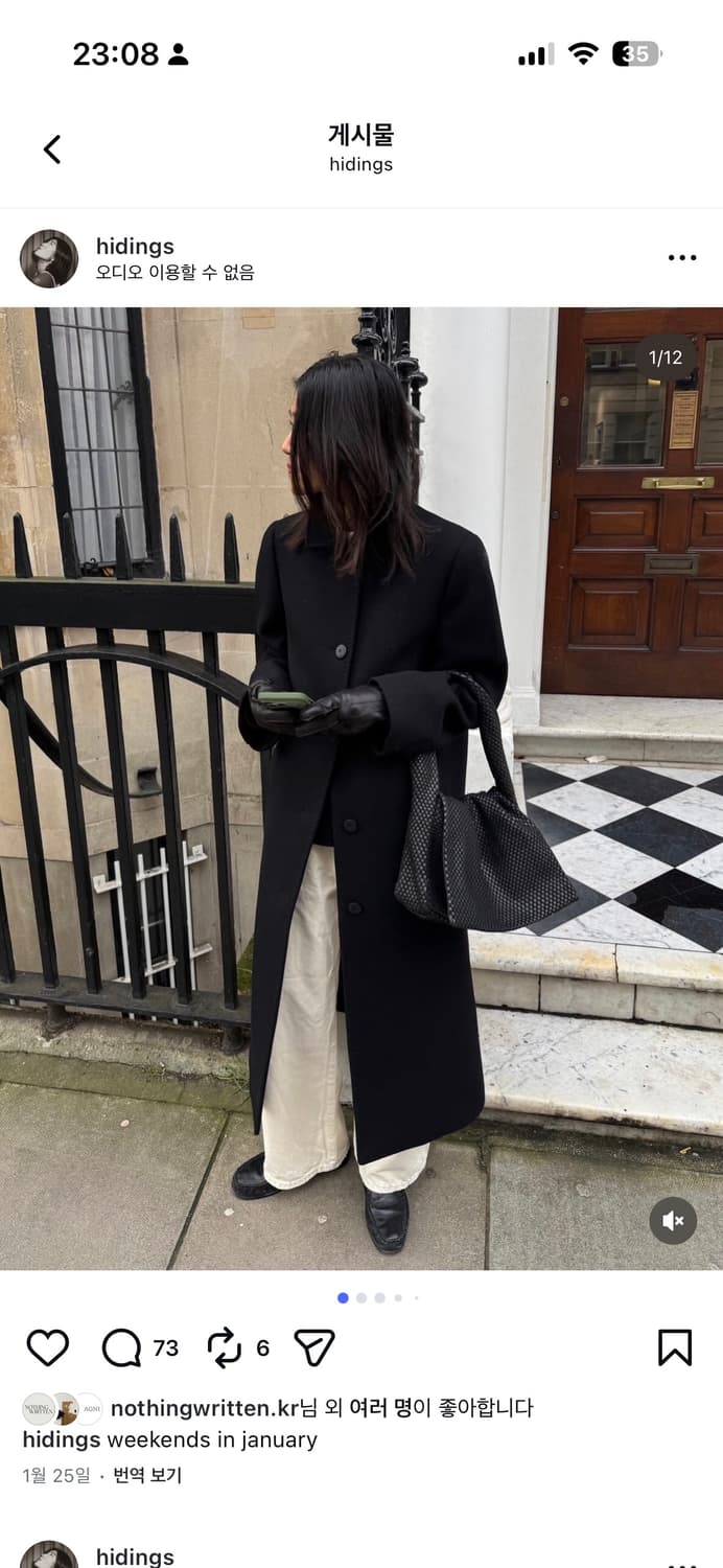 St.agni 숄더백 사첼백 가방 상품이미지1