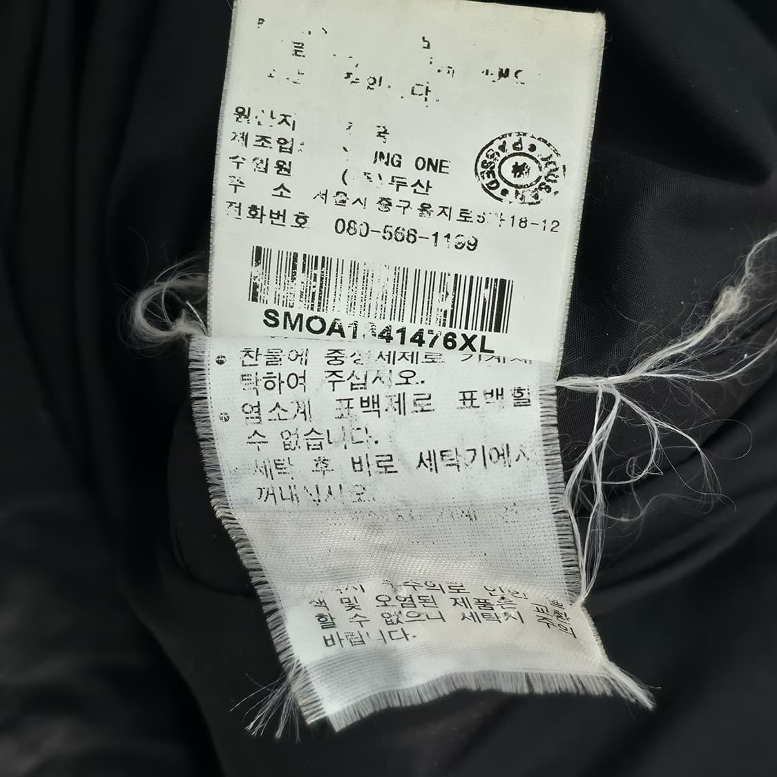 [XL] 폴로 랄프로렌 블랙 바람막이 자켓 상품이미지6