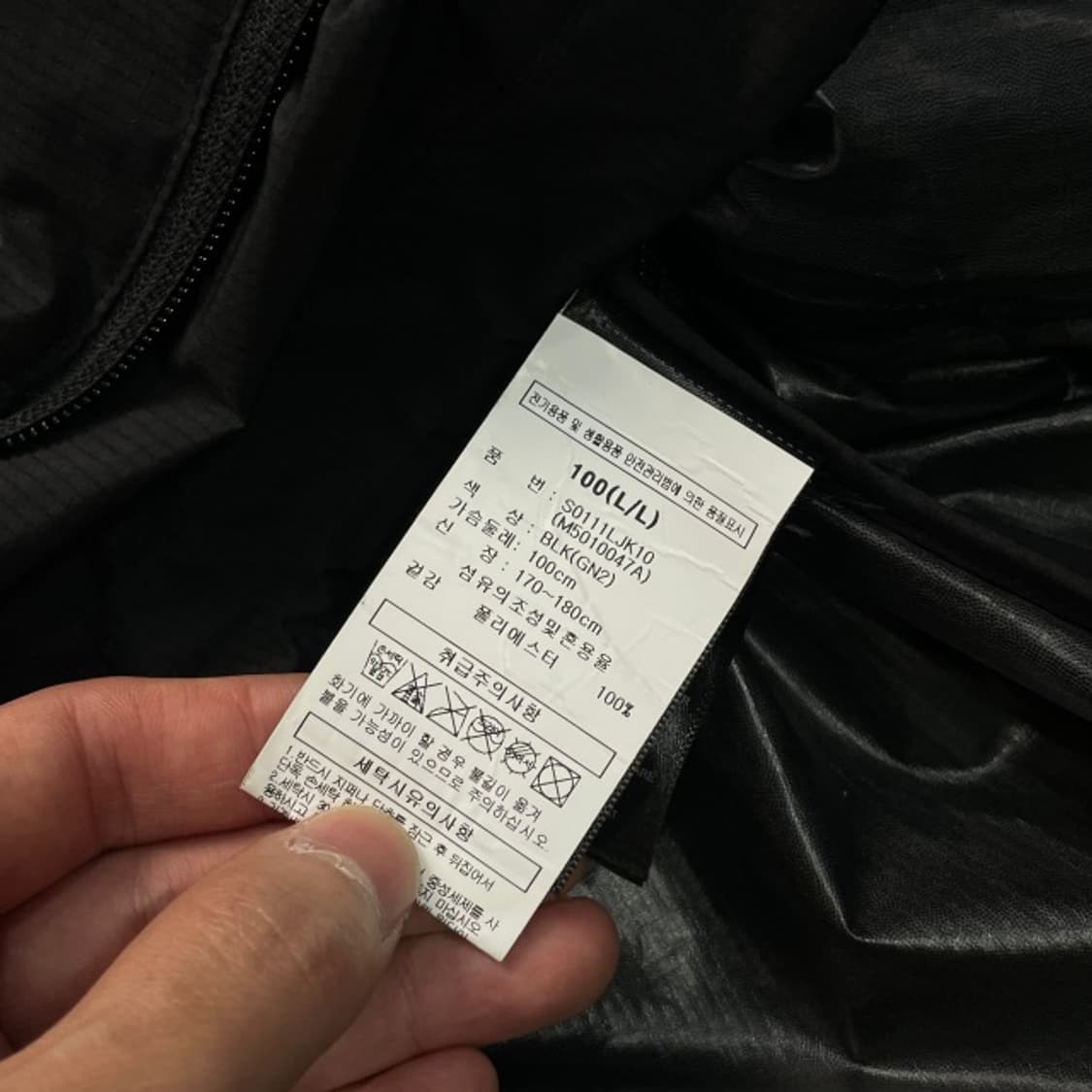 105 슈퍼드라이 일본판 아노락 상품이미지5