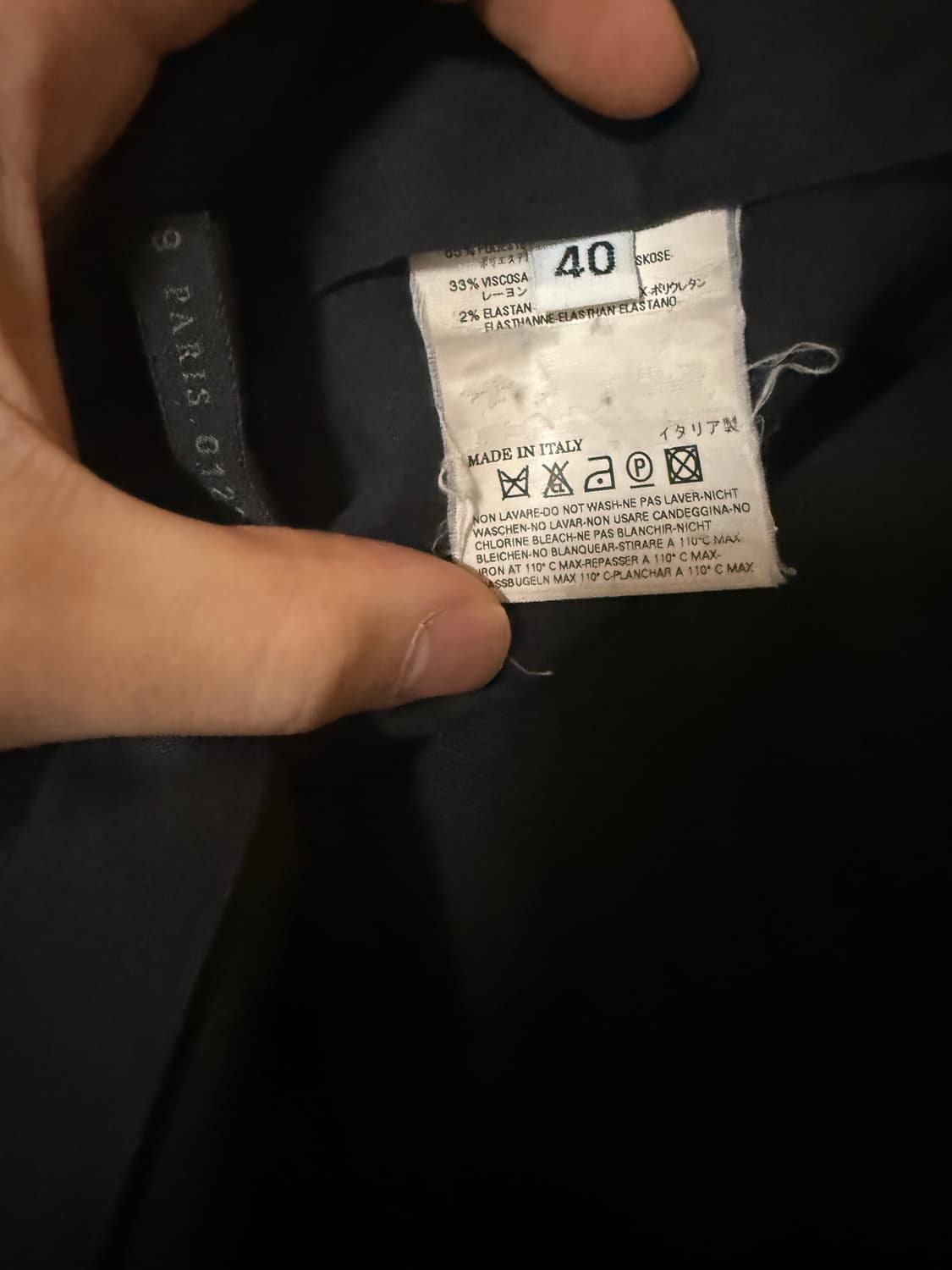 마르지엘라 팬츠 상품이미지6