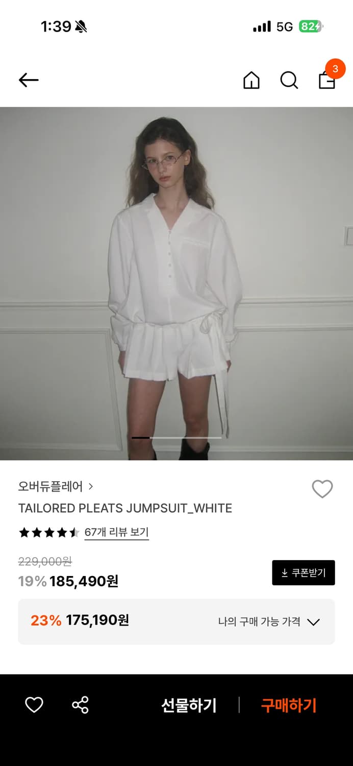 오버듀플레어 TAILORED PLEATS JUMPSUIT 상품이미지1