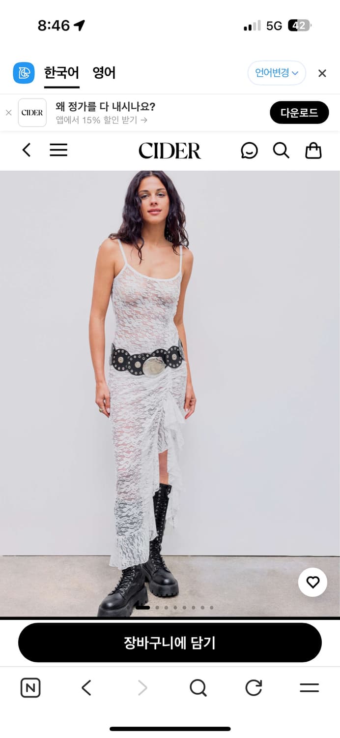 샵사이다 레이스 맥시 드레스 상품이미지1