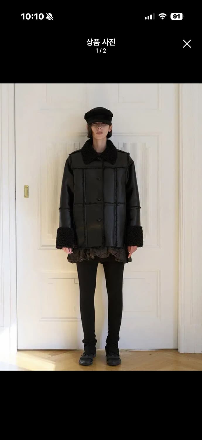 버뮬라 헤어리 리버시블 무스탕 상품이미지1