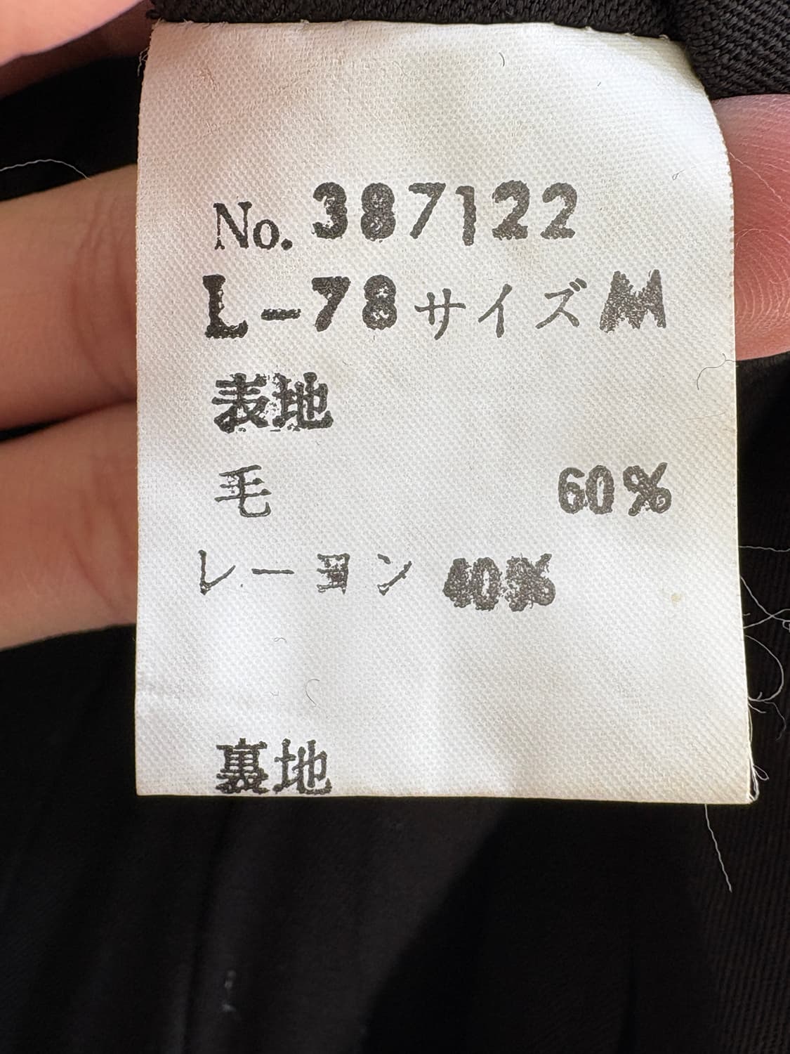 PART2 (Made in japan) 롱스커트 상품이미지7