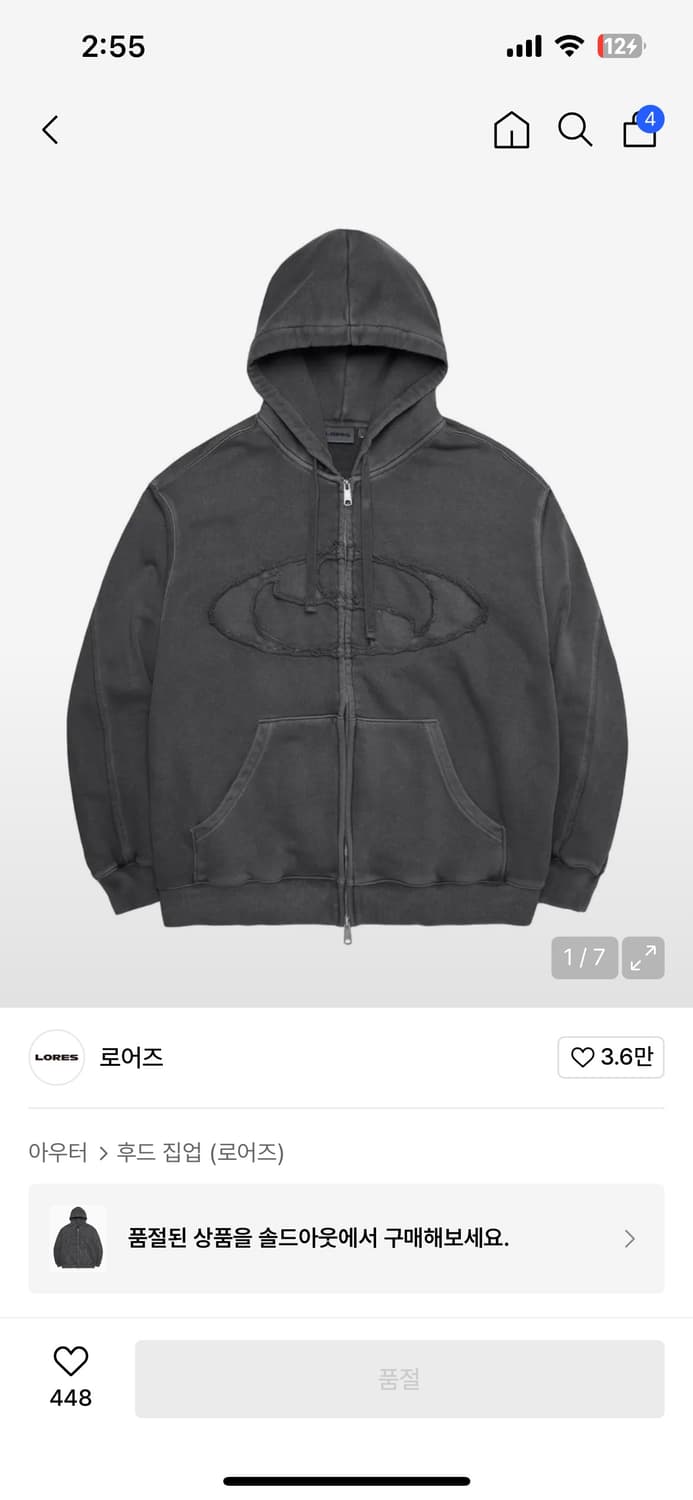 로어즈 Pigment Dyed Zip Hoodie 상품이미지1
