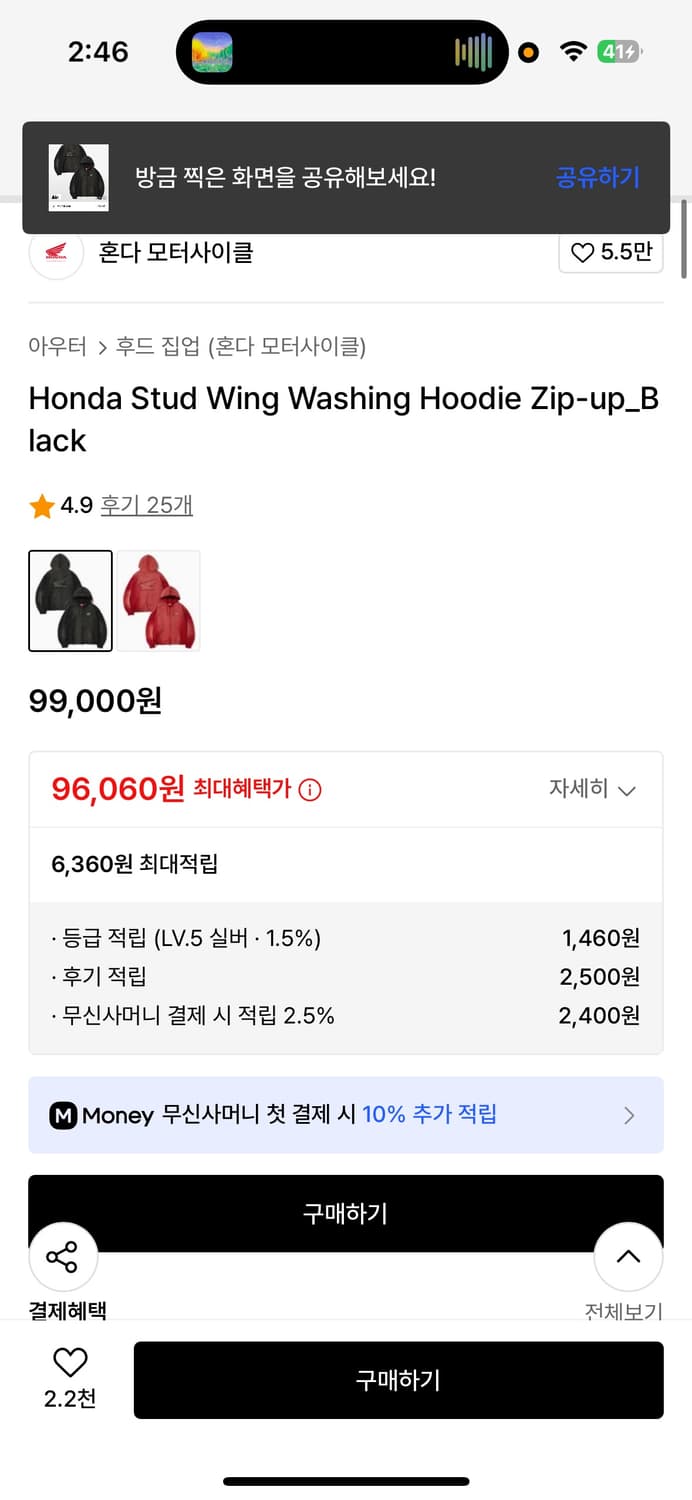 혼다 후드집업 상품이미지2