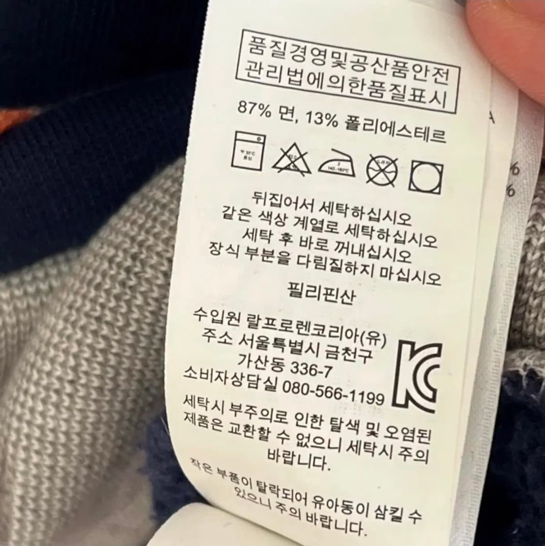 [L] 폴로 랄프로렌 로잉클럽 패치워크 후드티 상품이미지8