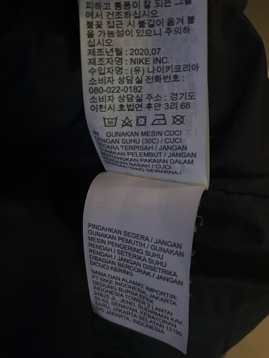 나이키 아이콘 클래쉬 유광 패딩 블랙 M 상품이미지4