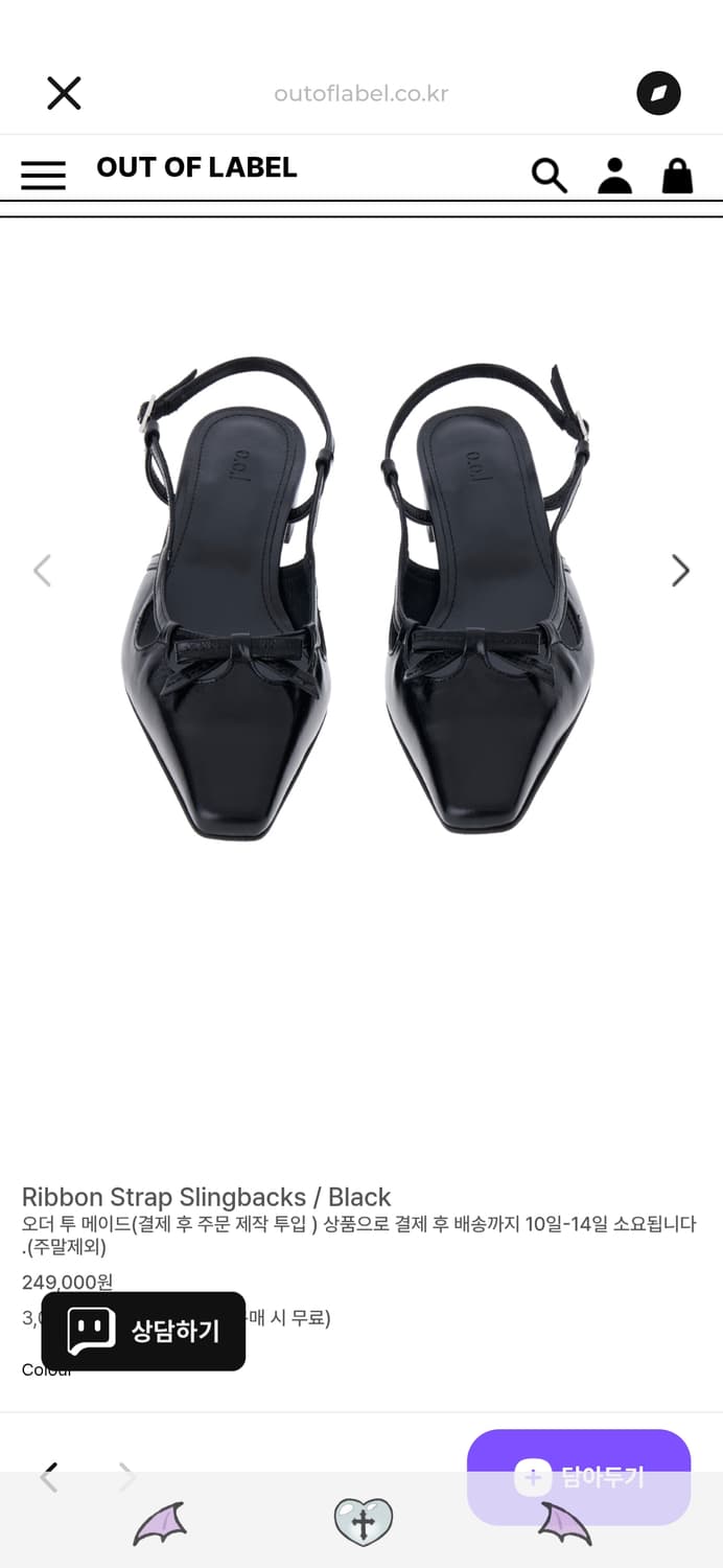 아웃오브레이블 리본 슬링백 블랙 250 상품이미지4