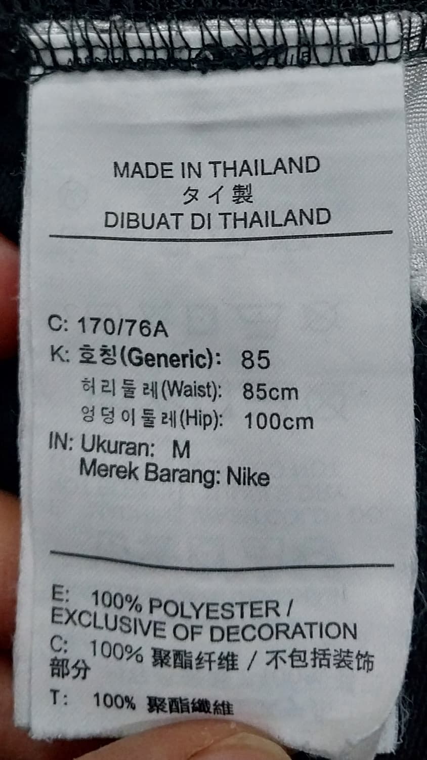 나이키 에어조던 밴딩 반바지M 상품이미지5