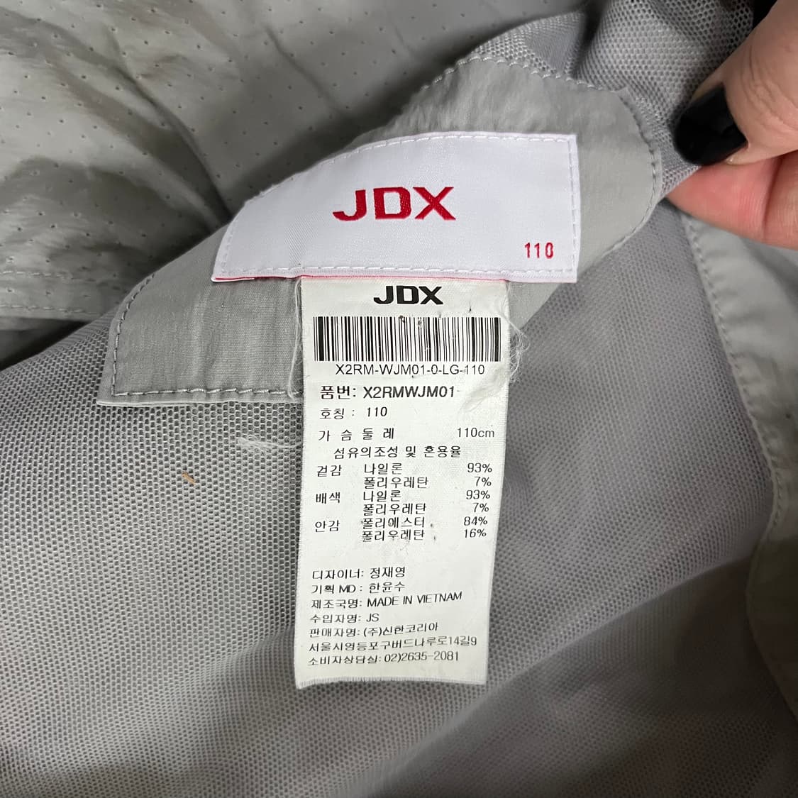 110 JDX 골프 바람막이 자켓 0127M2 상품이미지2