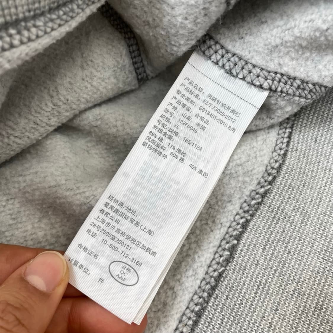 아베크롬비 그레이 배색 아치로고 기모 후드집업 XL 상품이미지3