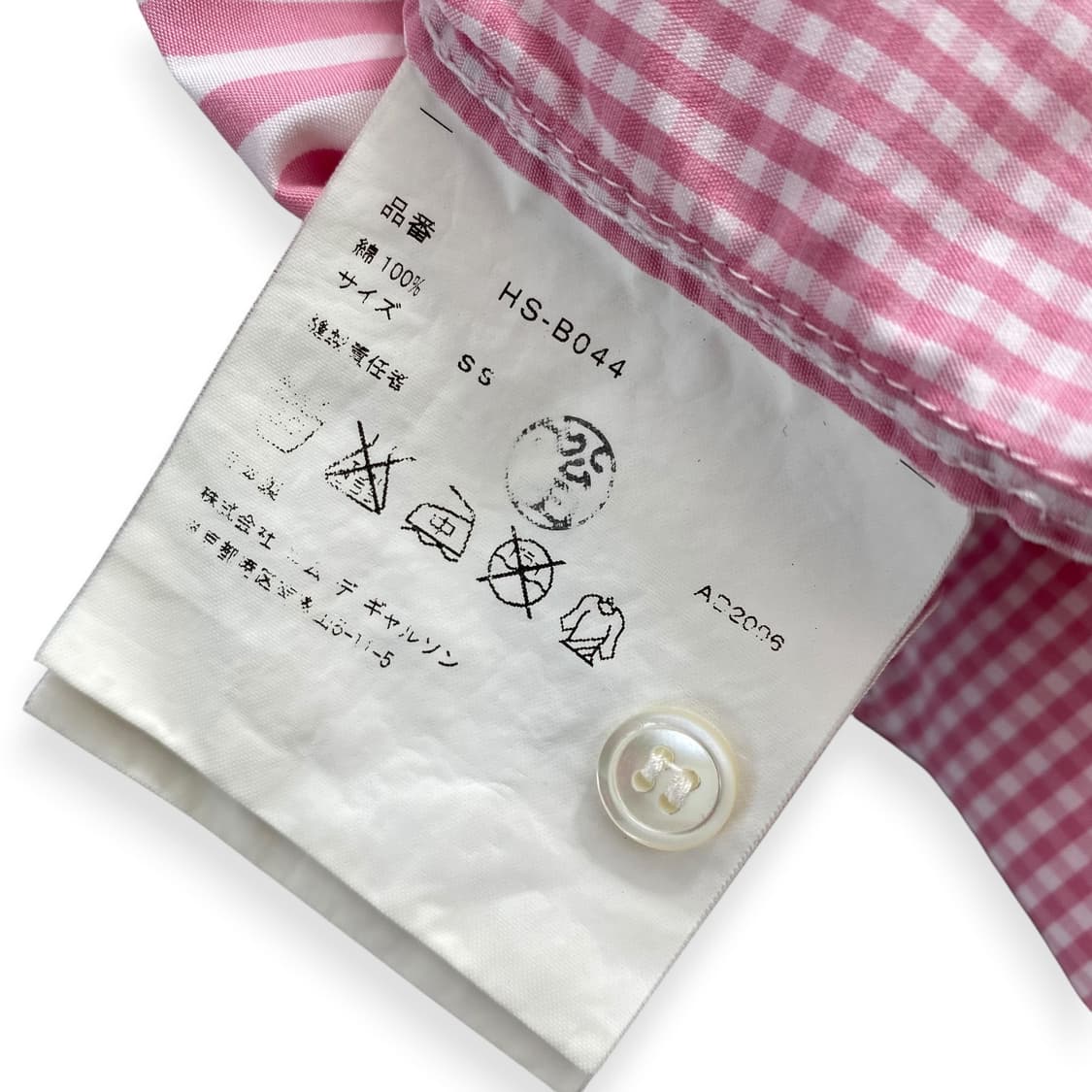Comme des garcona Homme  상품이미지5
