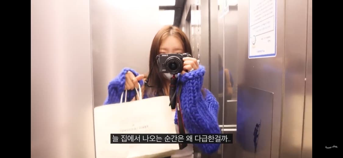 인스턴트펑크 가디건 상품이미지1