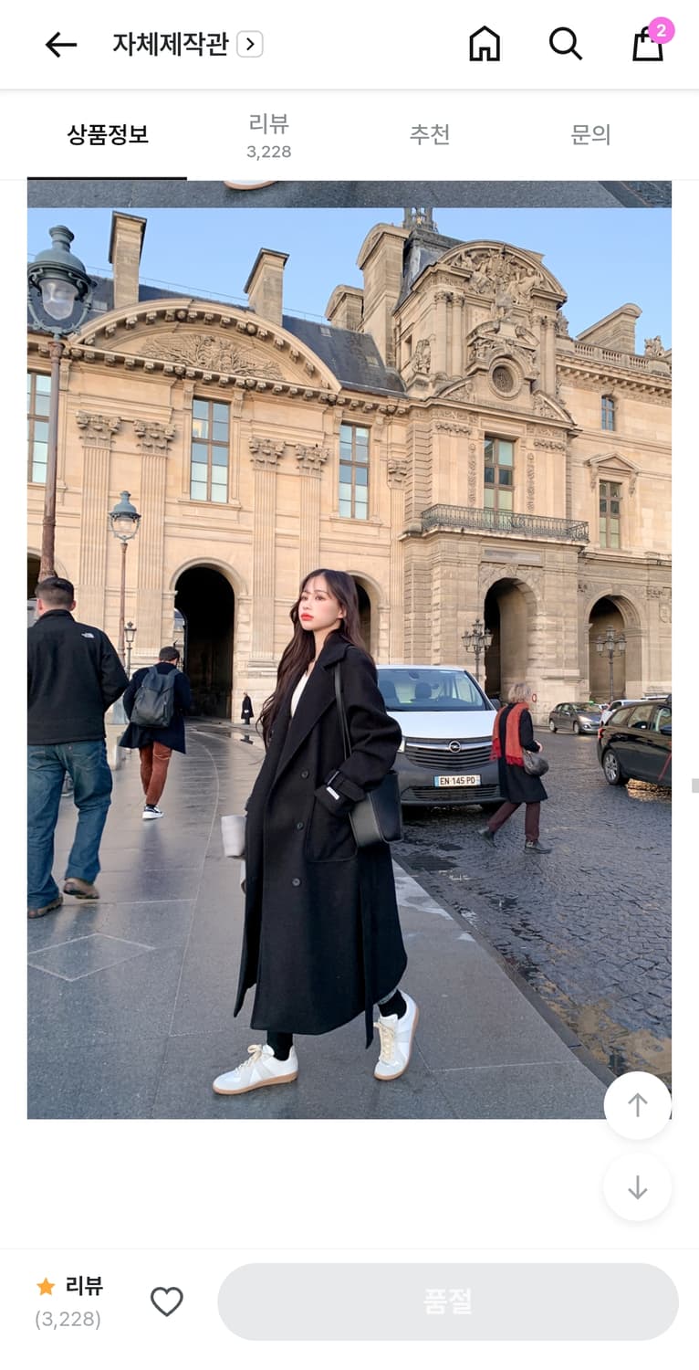 쇼퍼랜드 롱 더블코트 상품이미지1