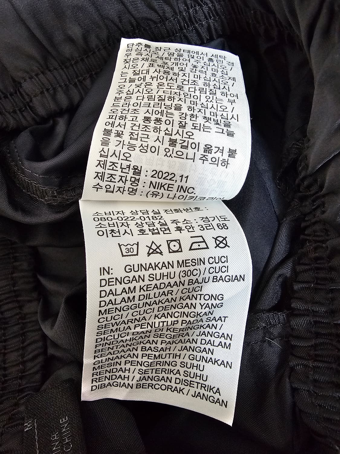 나이키 조던 유틸리티 메쉬 조거팬츠 M 상품이미지4