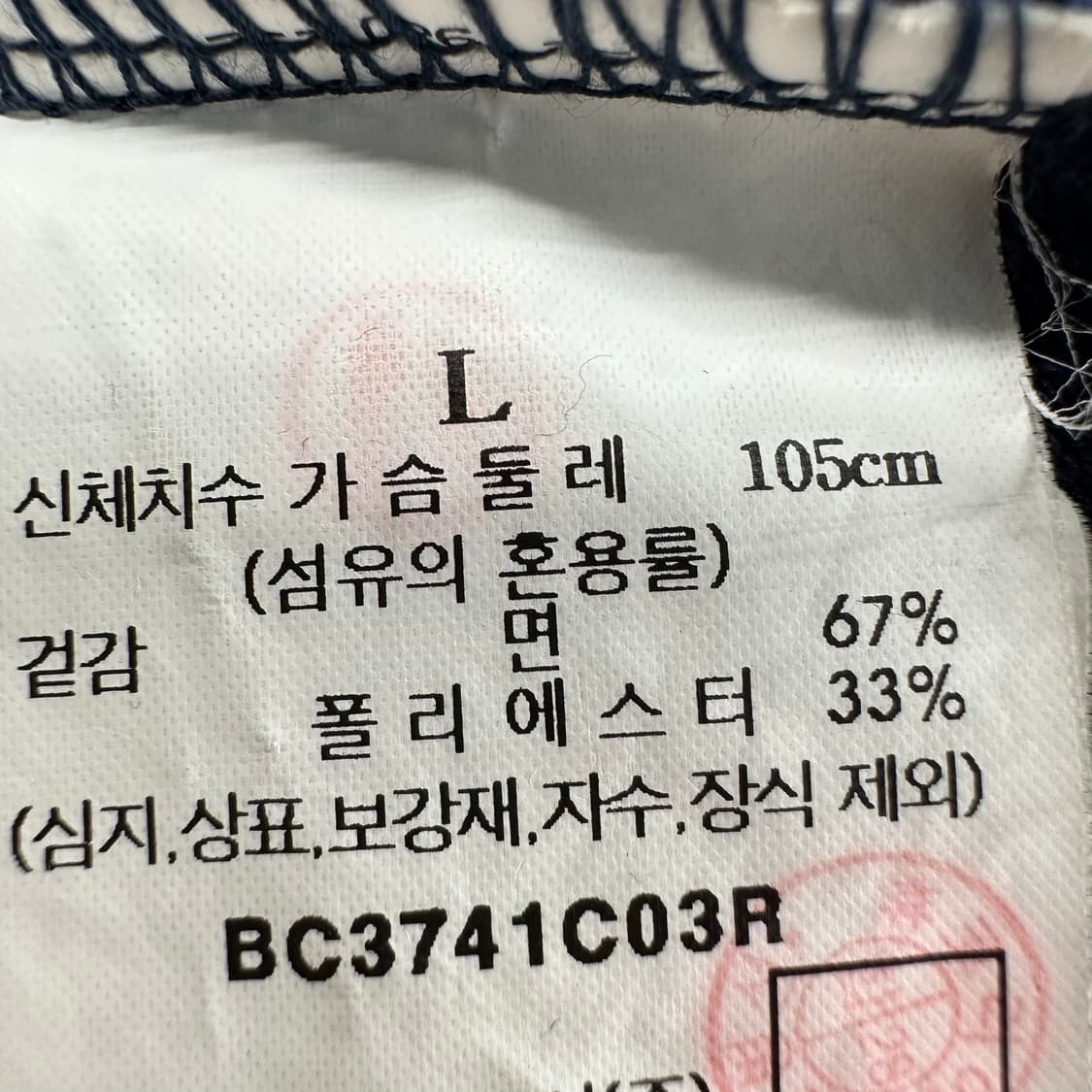 100 빈폴 남자 니트 상품이미지4