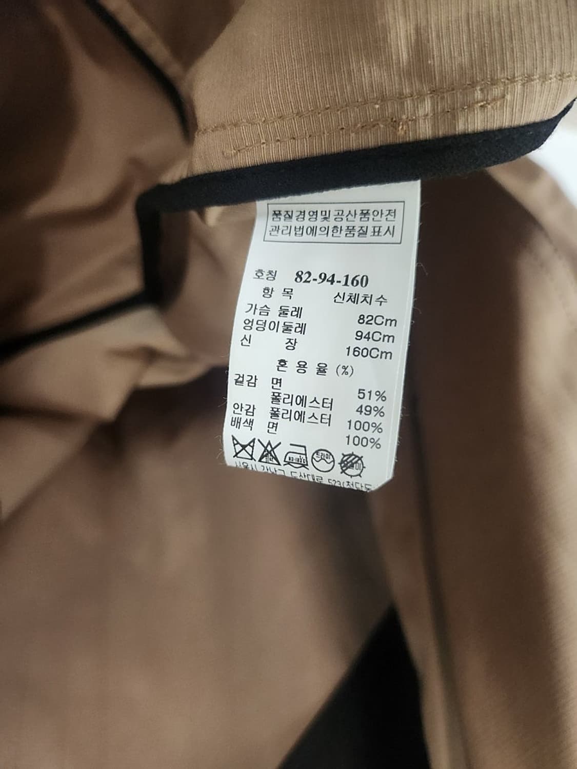 시스템 춘추 코트 상품이미지4