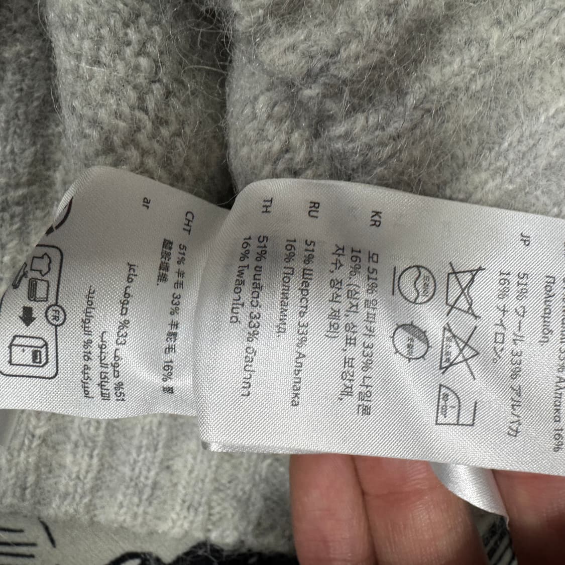 cos 코스 알파카울니트 여성 S사이즈 상품이미지5