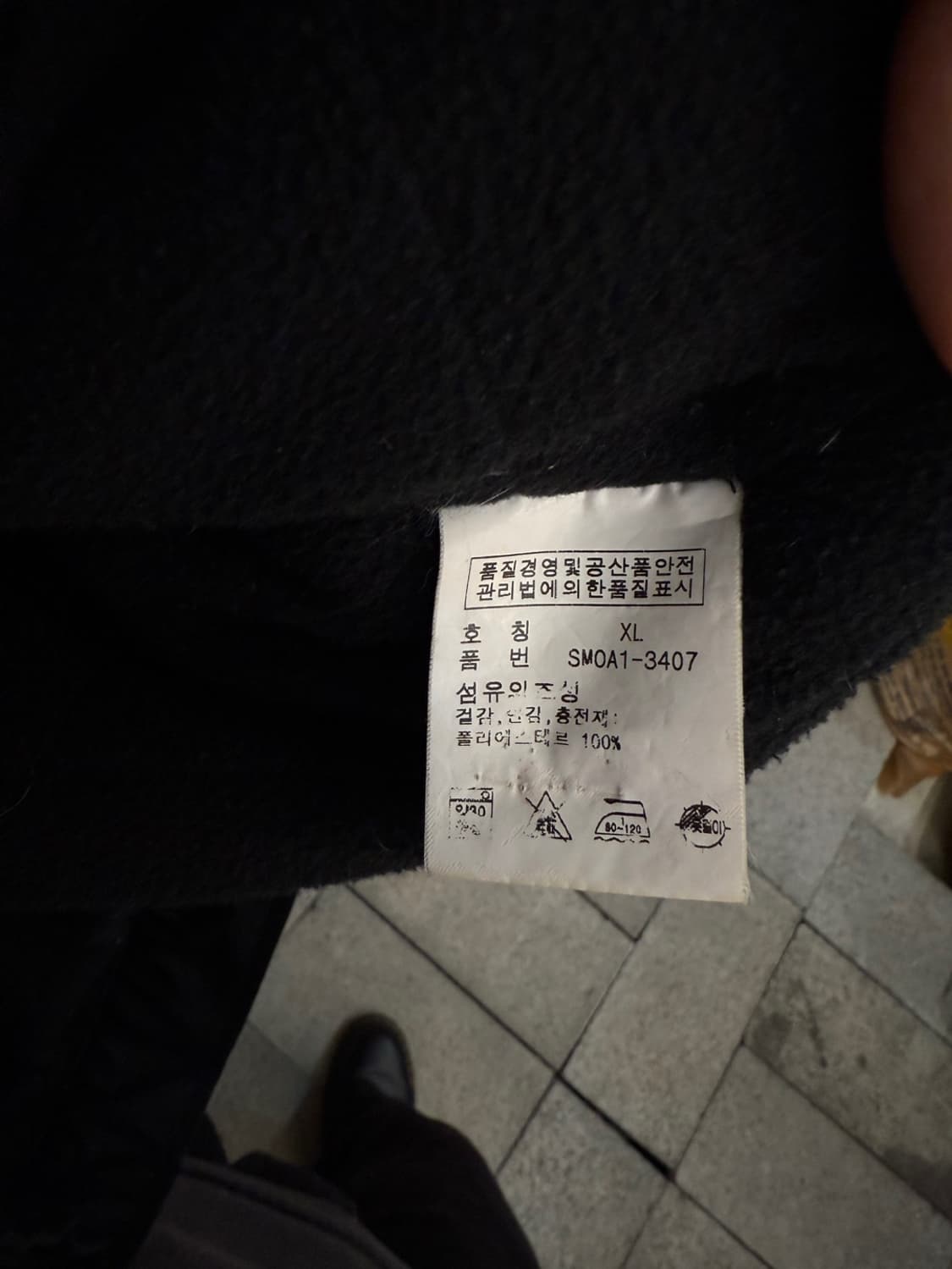 폴로 랄프로렌 포니 로고 자켓 상품이미지5