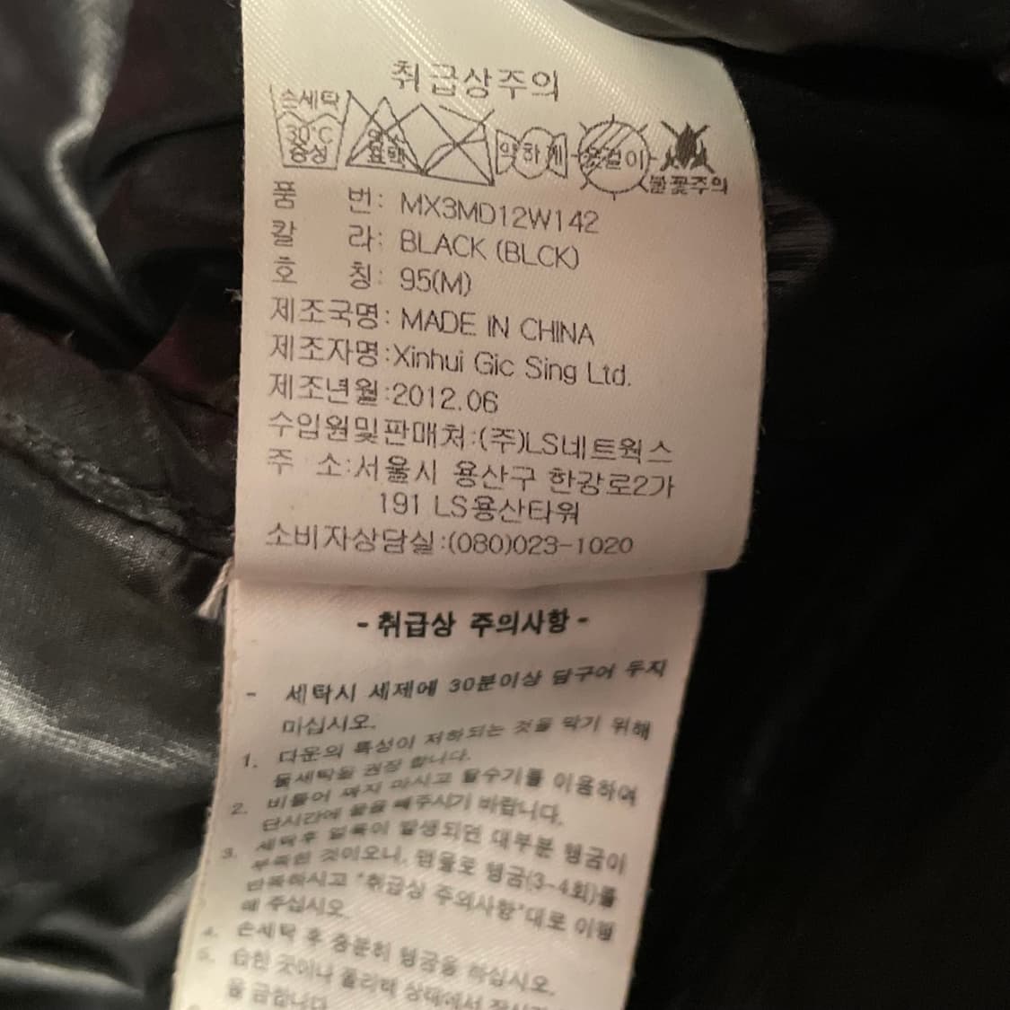 몽벨 블리자드 800EX 구스다운 패딩 상품이미지8