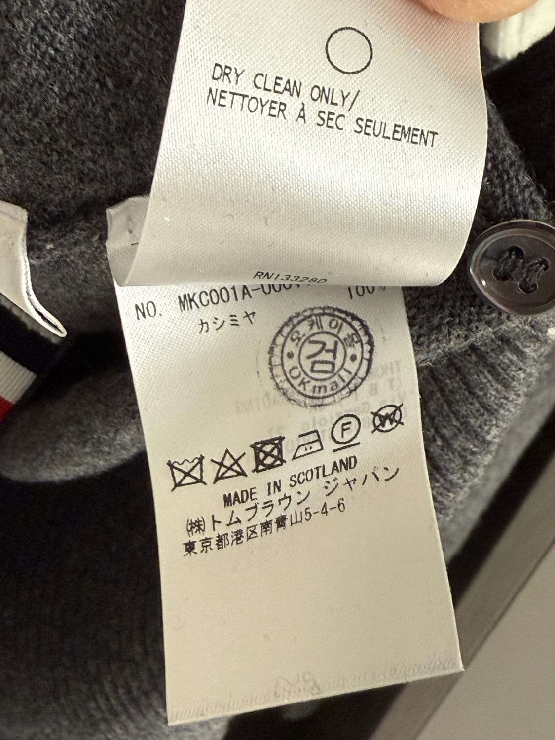 톰브라운 캐시미어 가디건 MKCO01A 00011038 상품이미지6