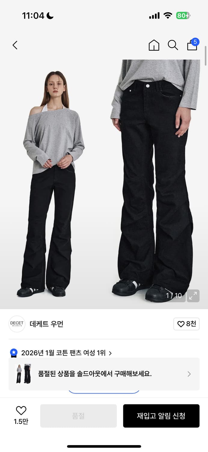 데케트우먼 팬츠 Flared Shirring Pants XS 상품이미지1