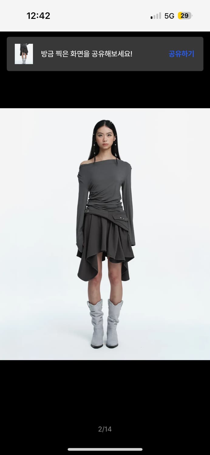 러프넥 벨티드 포켓 드레이프 스커트 그레이 s 상품이미지2