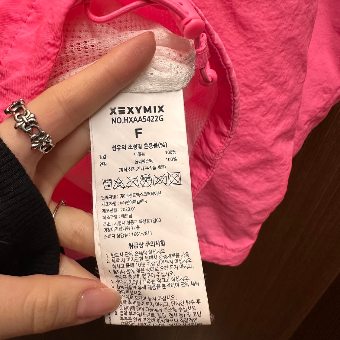 젝시믹스 바람막이 점퍼  상품이미지3