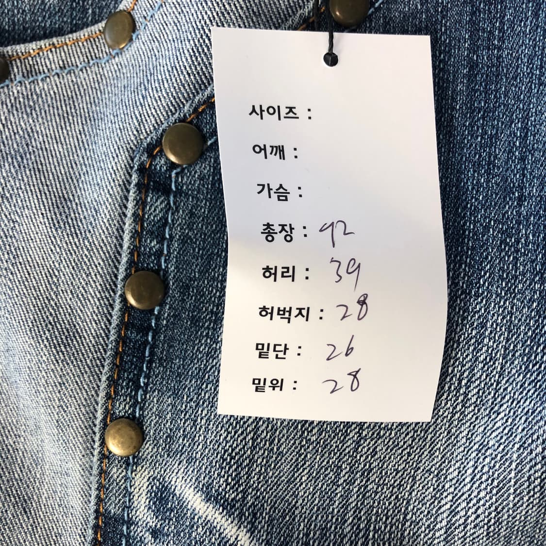 재패니즈 빈티지 부츠컷 데님팬츠 상품이미지9