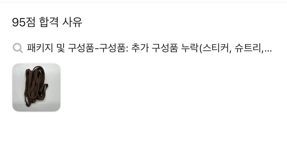 컨버스 콘스 x 칼하트 WIP 척 테일러 올스타 프로 하이 다크 어스 브 상품이미지3