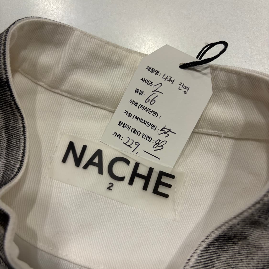 [2] NACHE 나체 x 진영 콜라보 워싱 데님 자켓 D76 상품이미지3