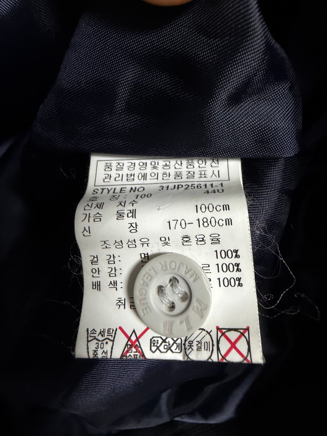 MLB 시카고 화이트 삭스 데님 바시티 재킷 상품이미지4