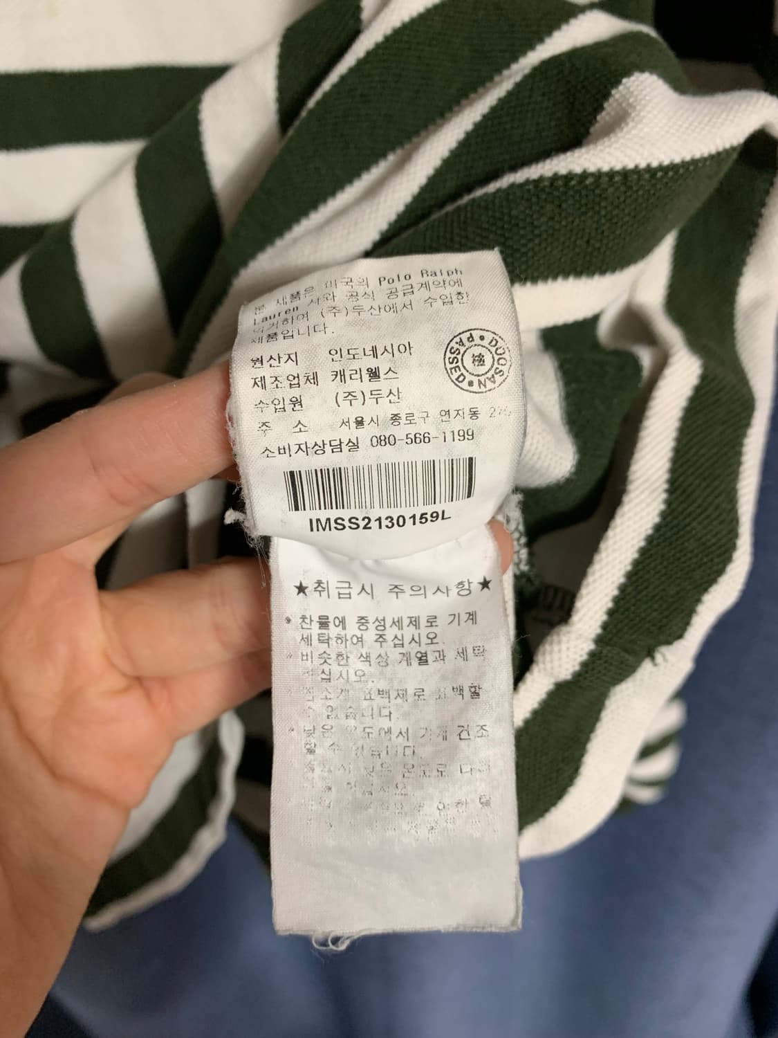 폴로진스 럭비셔츠 스트라이프 긴팔티 올리브 컬러 상품이미지6