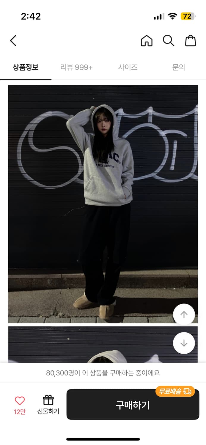 어나더아카이브 후드티  상품이미지2