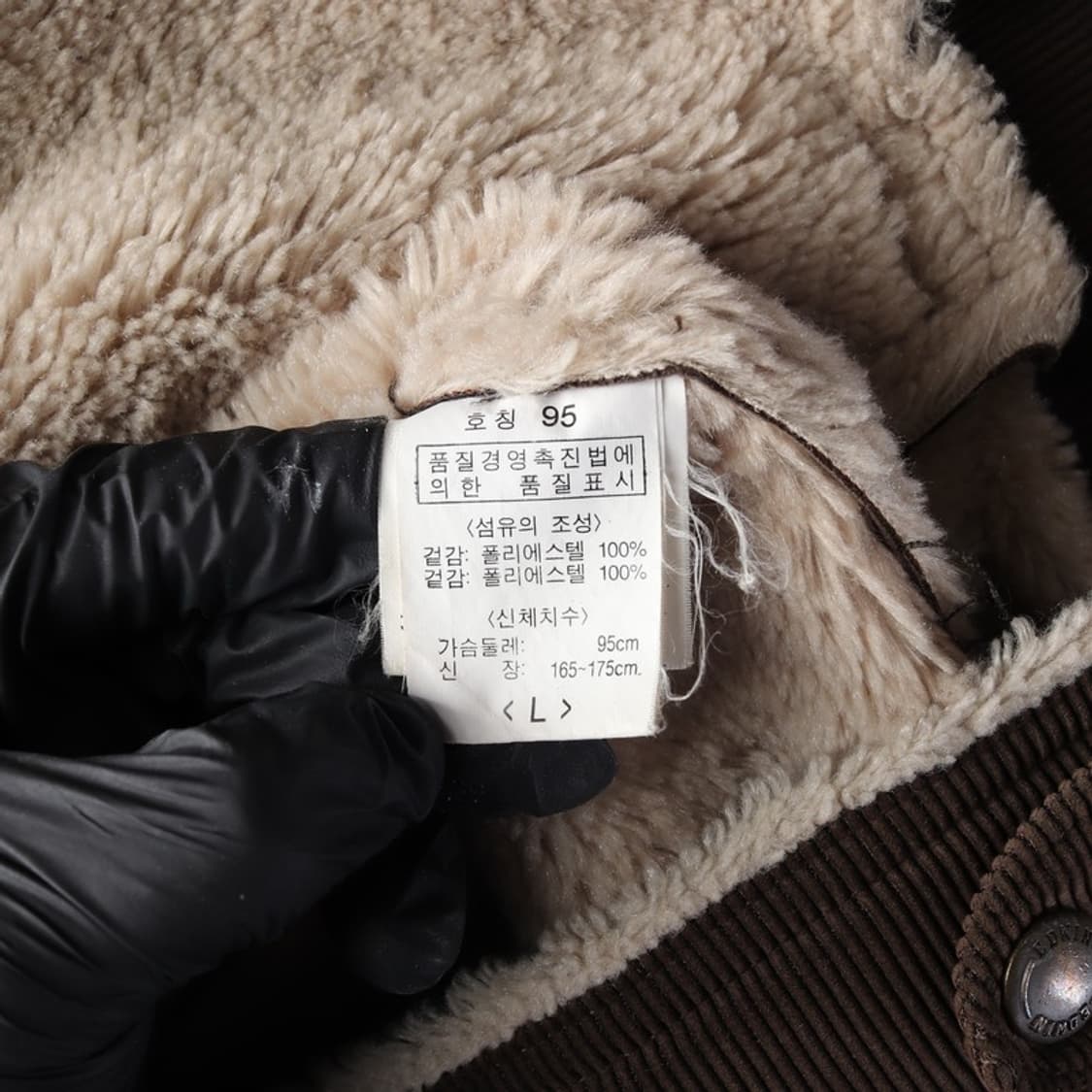 에드윈 코듀로이 셰르파 워크 자켓 M 상품이미지6