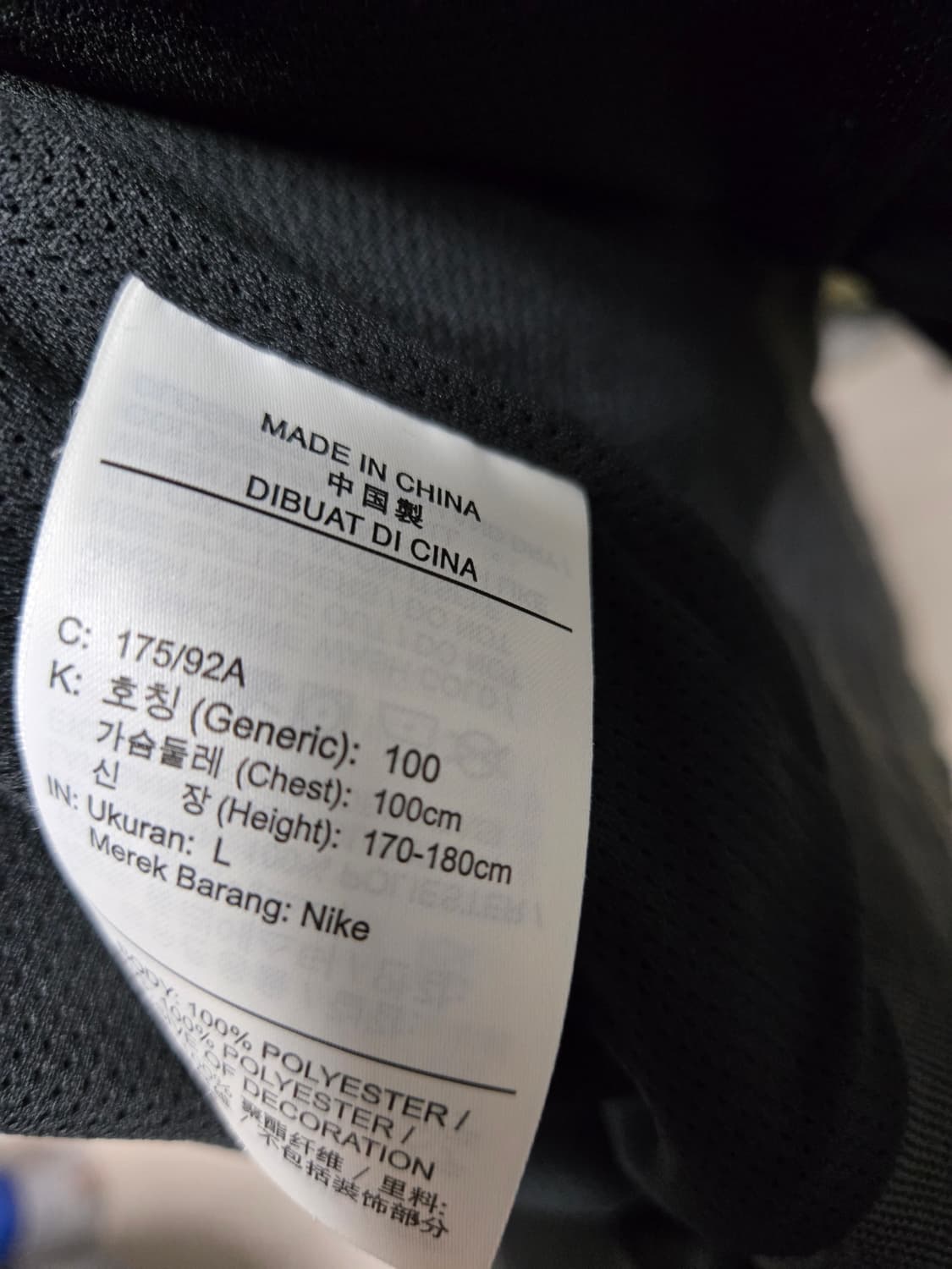 나이키 바람막이 블랙 L 상품이미지4