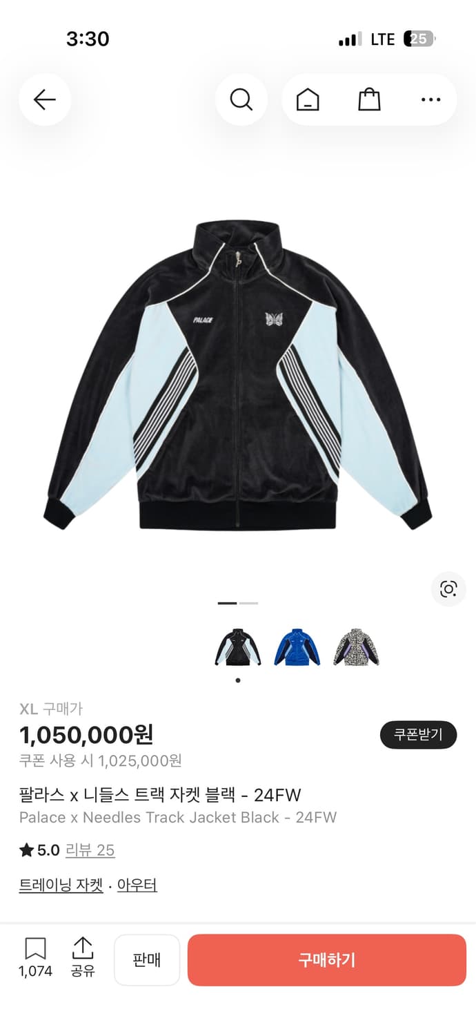 팔라스 니들스 트랙자켓 상품이미지1