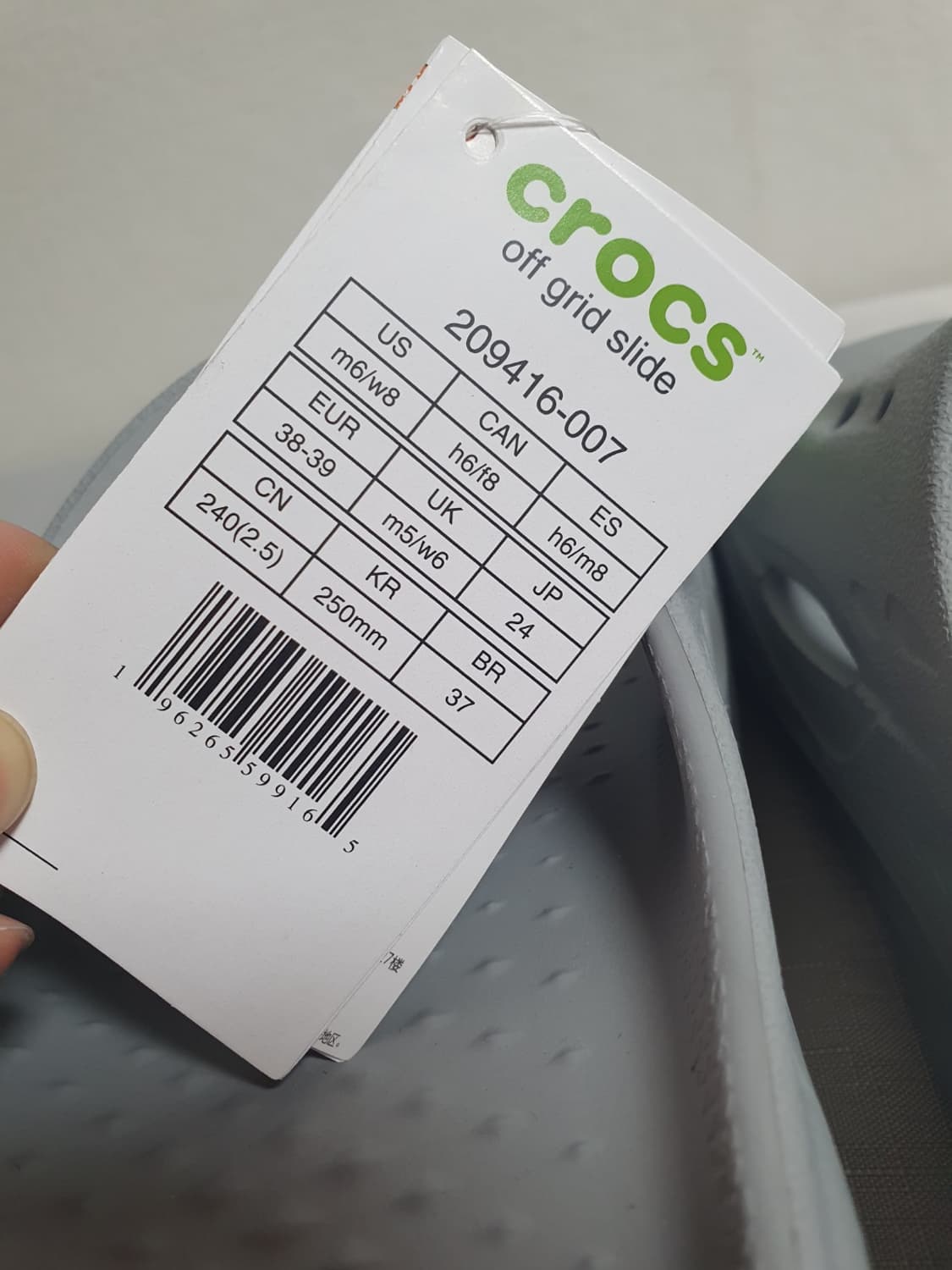 크록스 오프 그리드 슬라이드 라이트그레이 250mm 새상품 상품이미지6